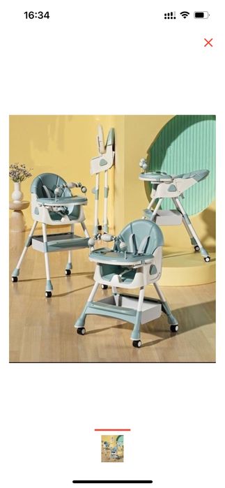 Стол для кормления