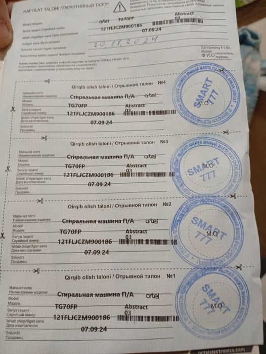 Стиральная Машина