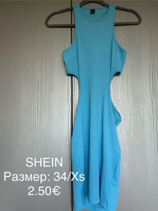 Продавам летни дамски дрехи