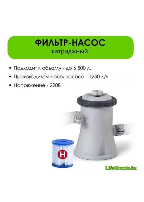 Продам фильтр насос для бассейна