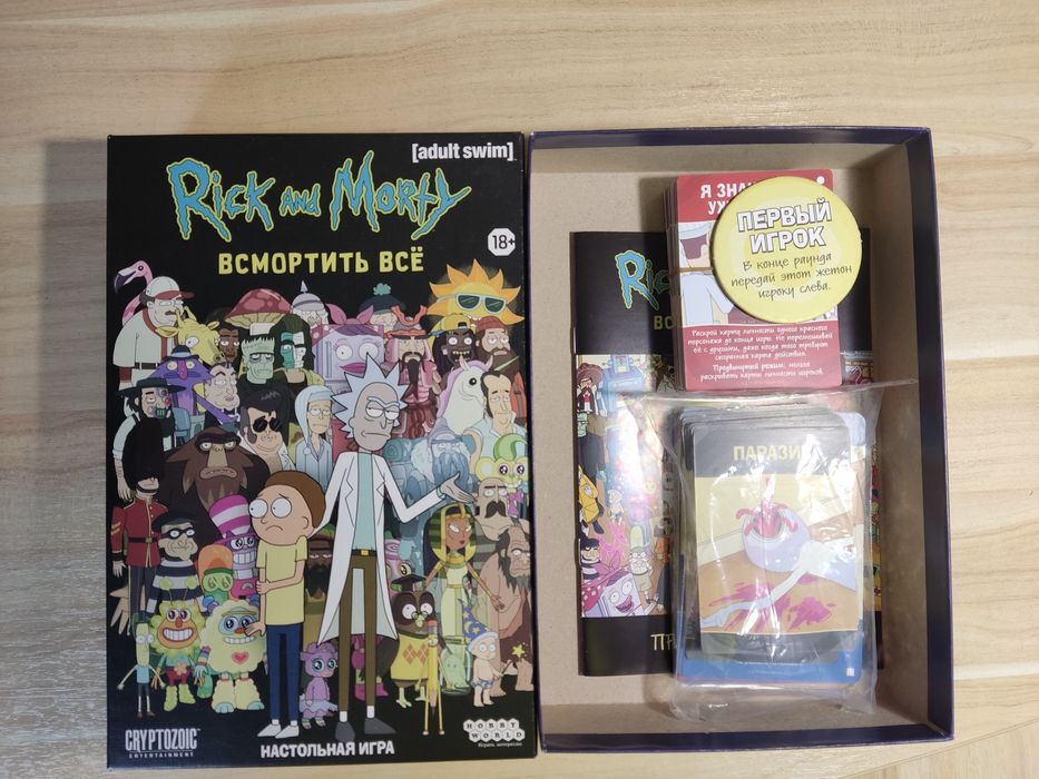 Настольная игра Rick and Morty Всмортить Всё