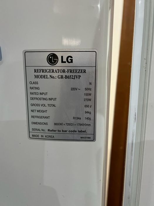 Продам холодильник LG
