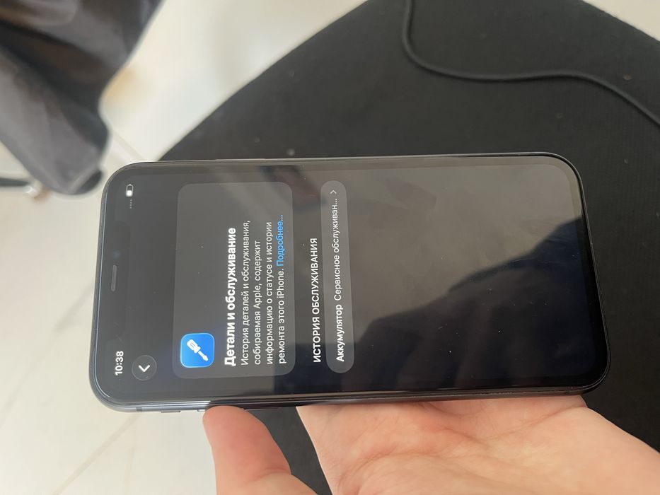 Iphone 11 айфон 11
