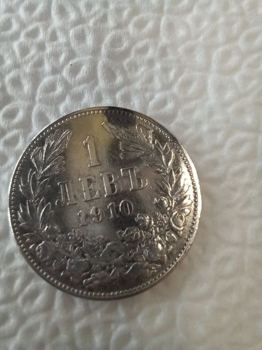 Стари сребърни монети