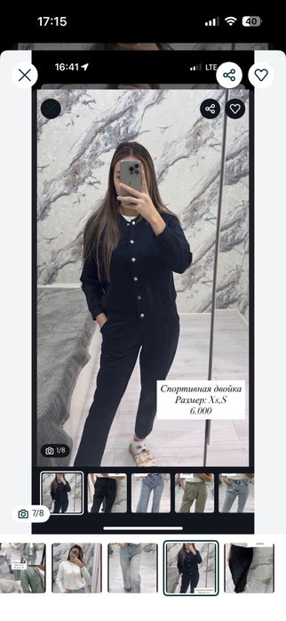 Разгрузка гардероба