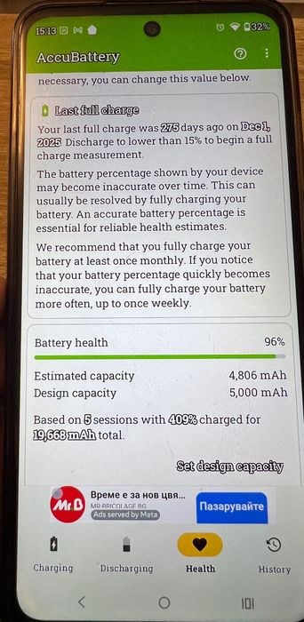 Motorola G34 - КАТО НОВ, 96% живот Батерия, 8GB RAM, 128GB