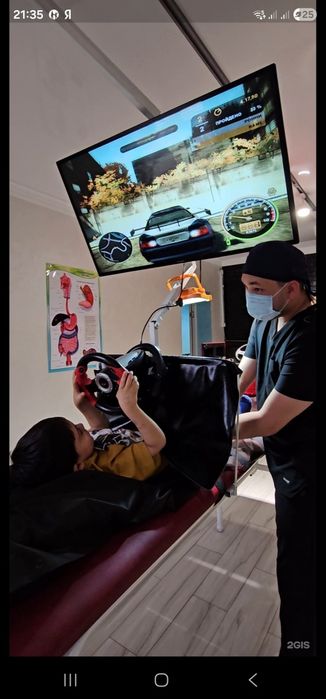 Для обрезание кушетка