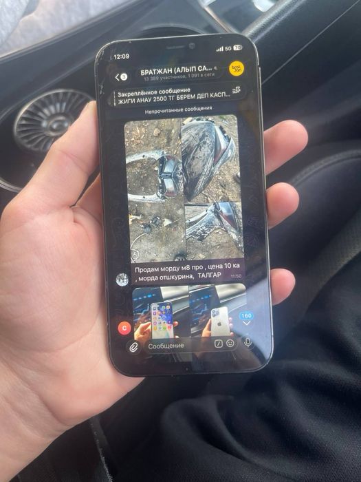 IPHONE 12PRO хороший телефон