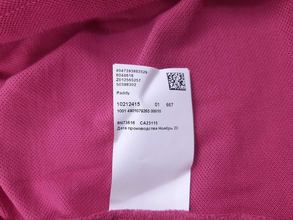 Hugo Boss Paddy - Оригинална мъжка тениска с яка размер M