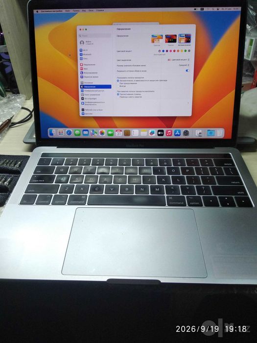 MacBook pro 13 2017 touch bar