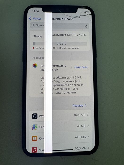 iPhone 11pro, 256gb