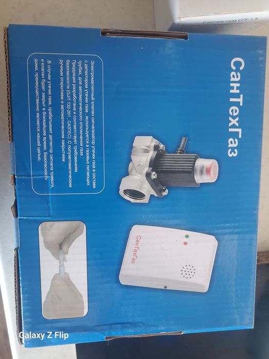 Продам Газовые счетчики