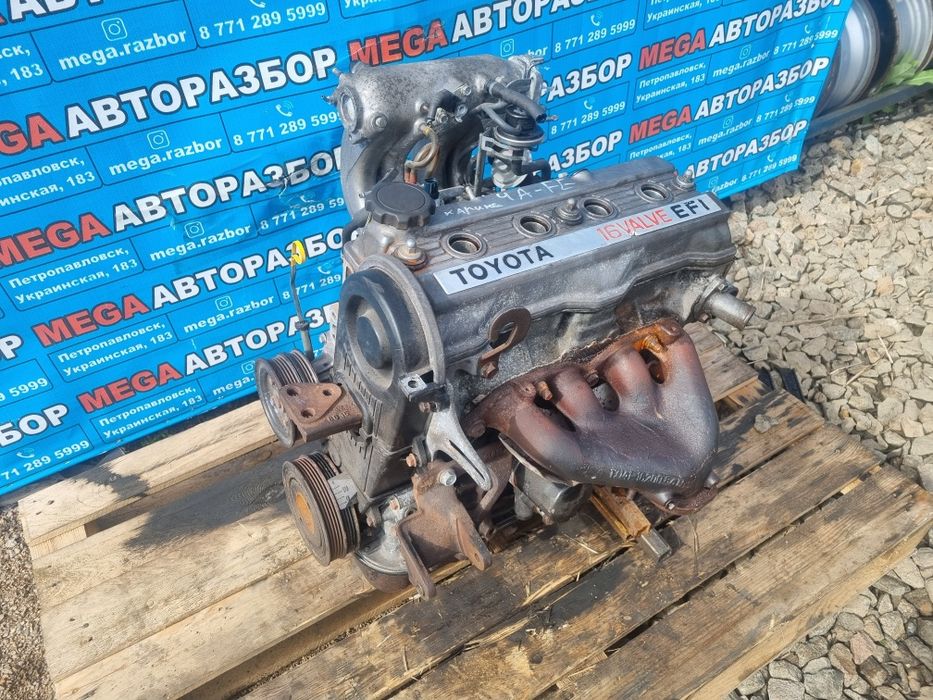 Мотор  4E-FE на Тойоту Карина Е