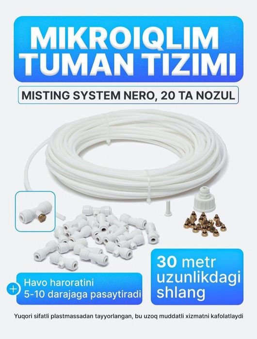 Микроклимат Mikroklimat