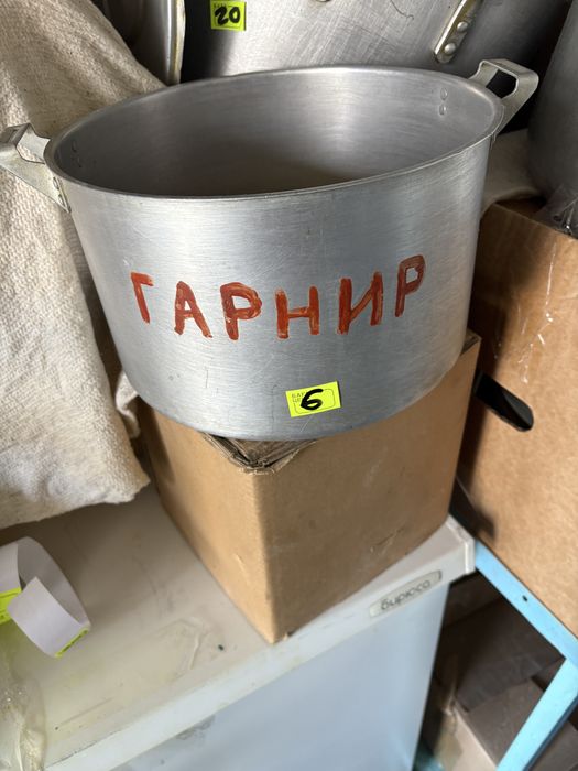 Продам баки, кастрюли