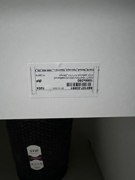 Стол рабочий 1088на 350