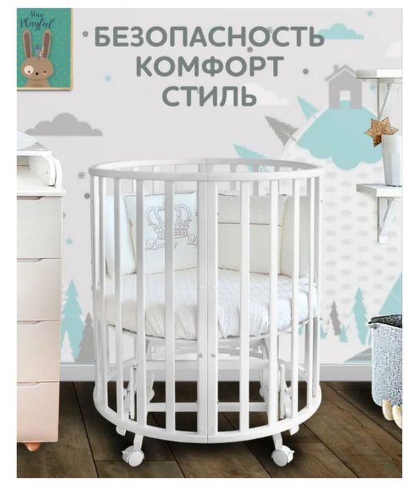 Продам манеж-кровать 9 в 1