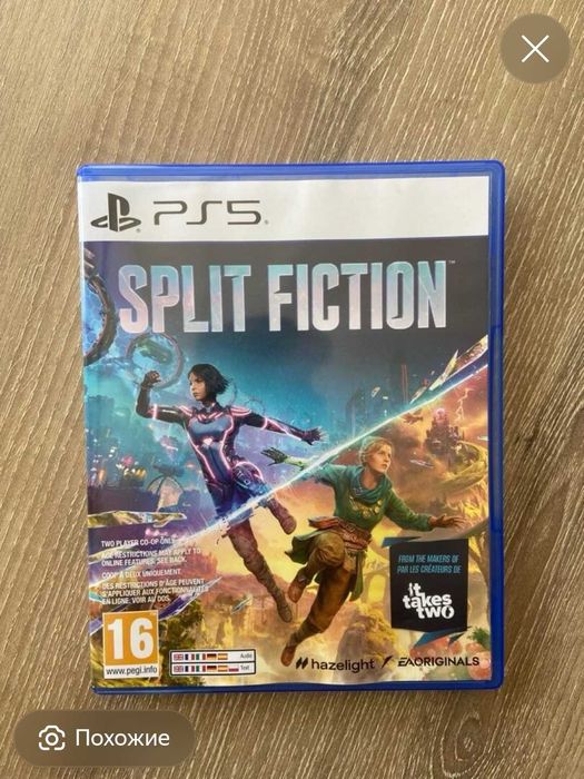 Игра на ps5 Split fiction