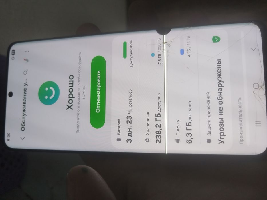 Samsung s21ultra 12/256 GB aybi rasmda malum ishlashi chotki