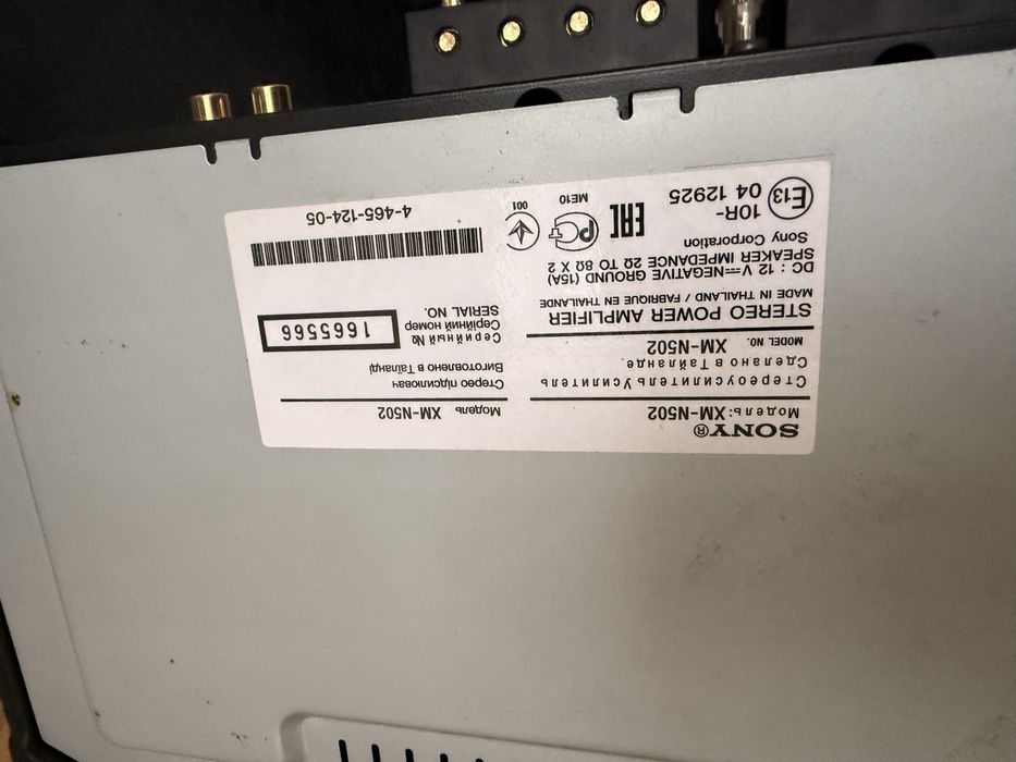 Стерео усилвател SONY 500W XPLOD