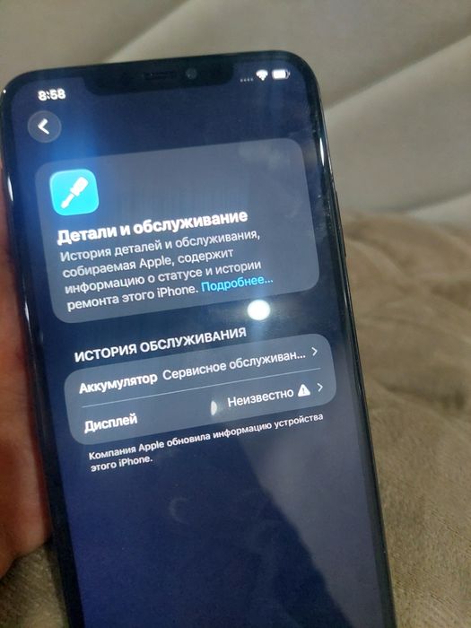 Продам IPhone  11 Pro Max продам айфон 11 про макс