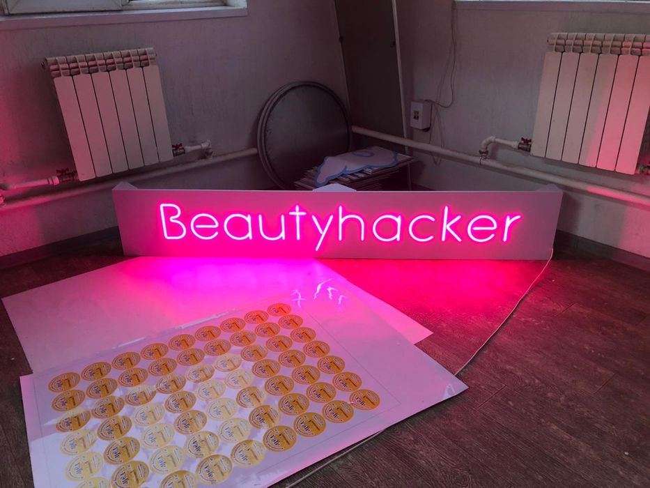 Вывески в Актобе!