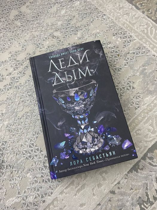 Книги на русском в твердом переплете