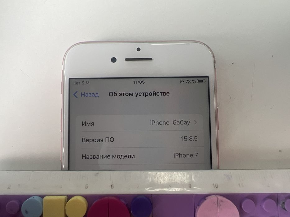 Iphone 7 256gb akb 82%
