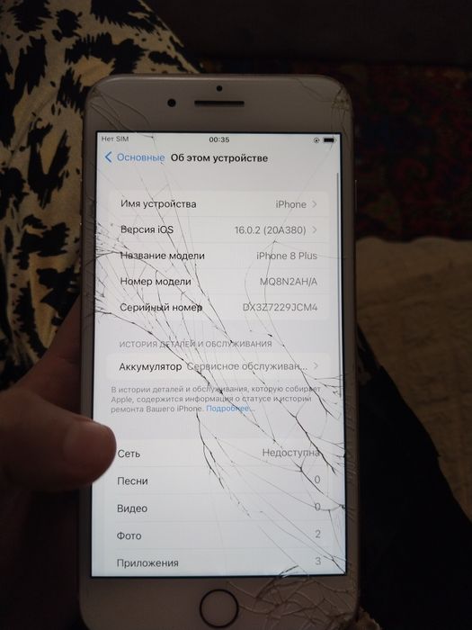 айфон восьмой плюс