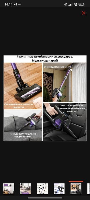 Пылесос Kemel V8 фиолетовый