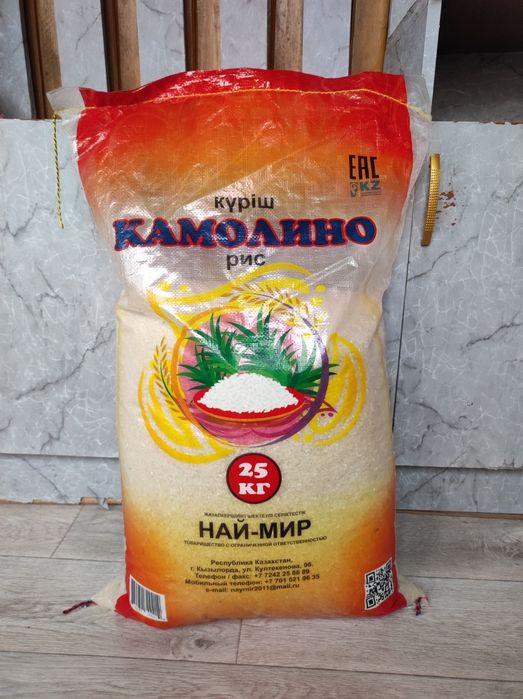 Продам  мешок риса 25 кг