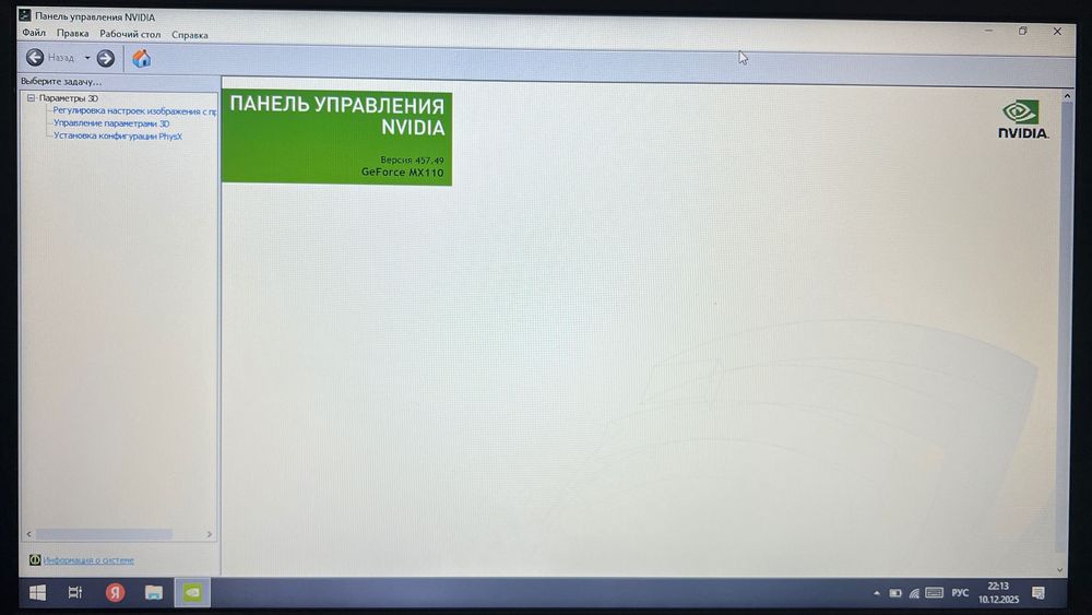 Ноутбук, Продается Noutbuk Sotiladi