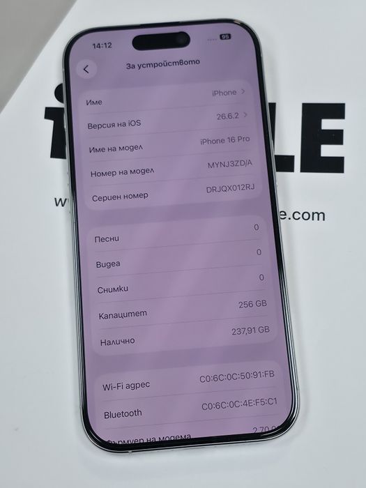 КАТО НОВ 256GB iPhone 16 Pro Гаранция iStyle 2027 White | Бял