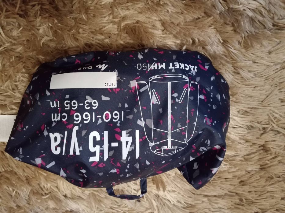 Детско яке дъждобран