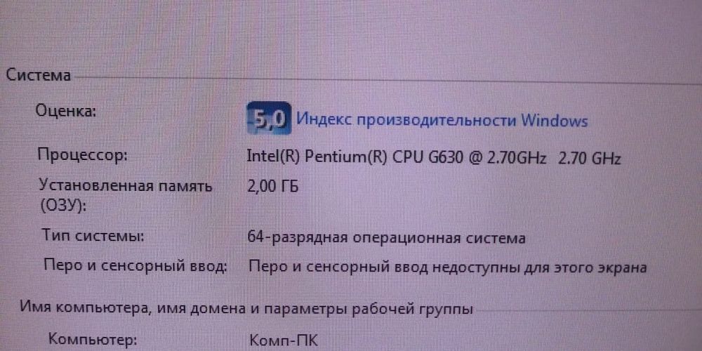 Продам компьютер