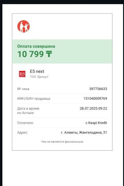 Зеркало на колесах