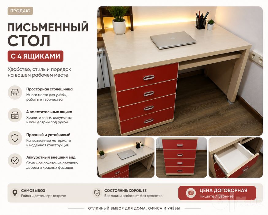 Стол + бонус стул 120^75^60