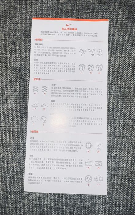 Продам кроссовки Nike