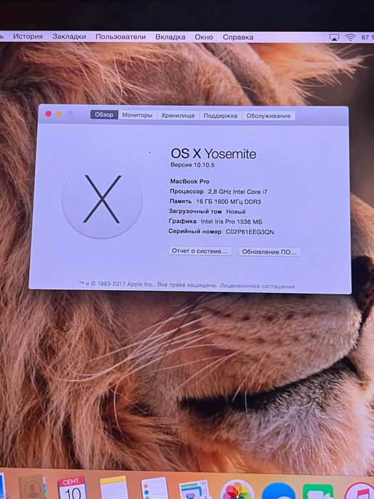 Macbook pro за 50000