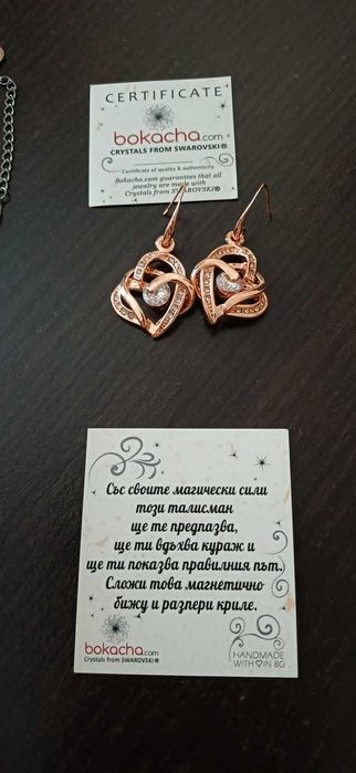 НОВО Дамско колие и обеци с кристали Swarovski