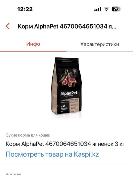 Сдам в аренду место для груммера