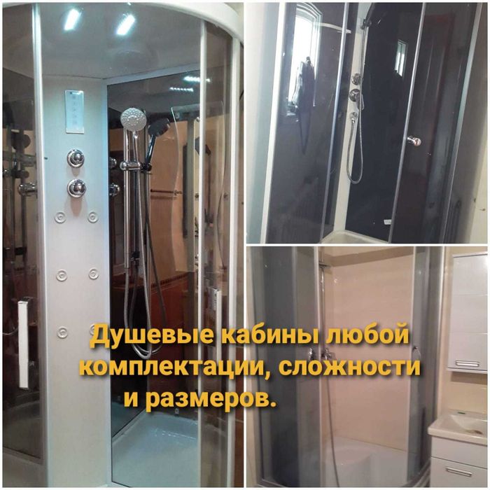 Сантехнические услуги!