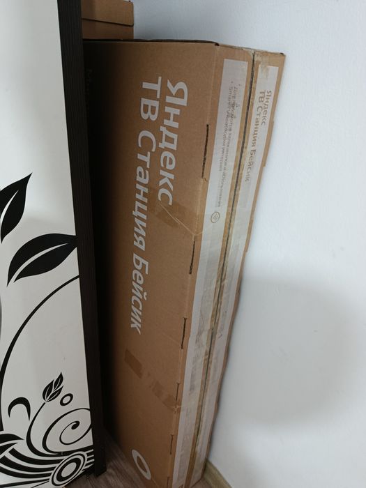 Телевизор Яндекс