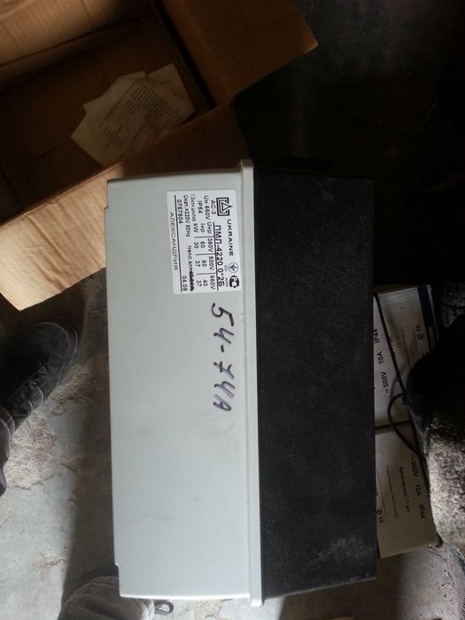 Продам пускатели