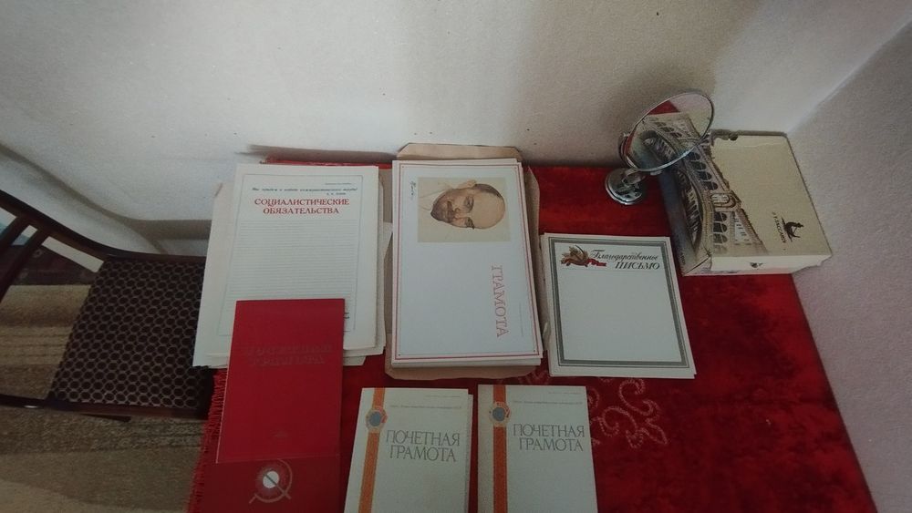 Грамоты и книги продам