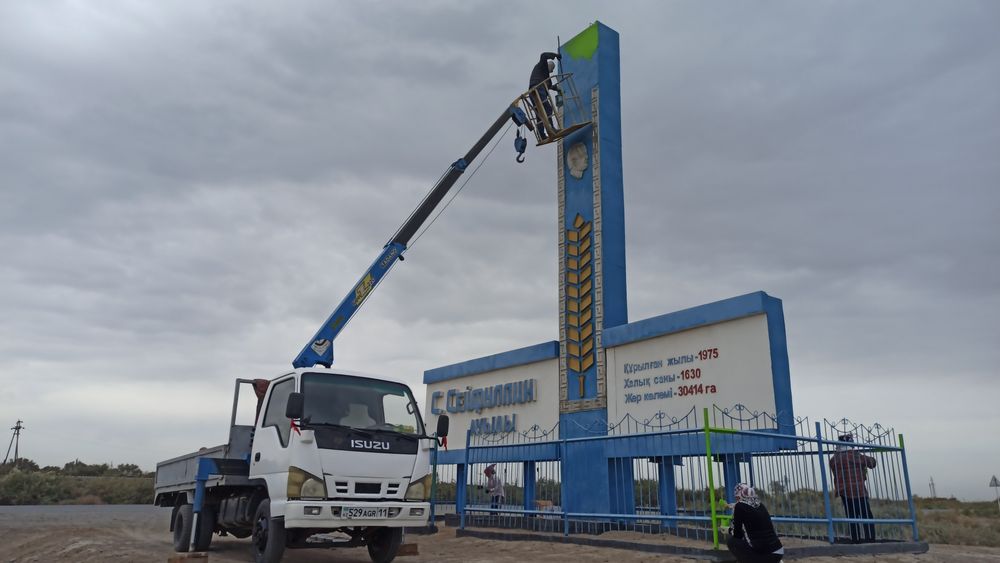 Манипулятор Вышка