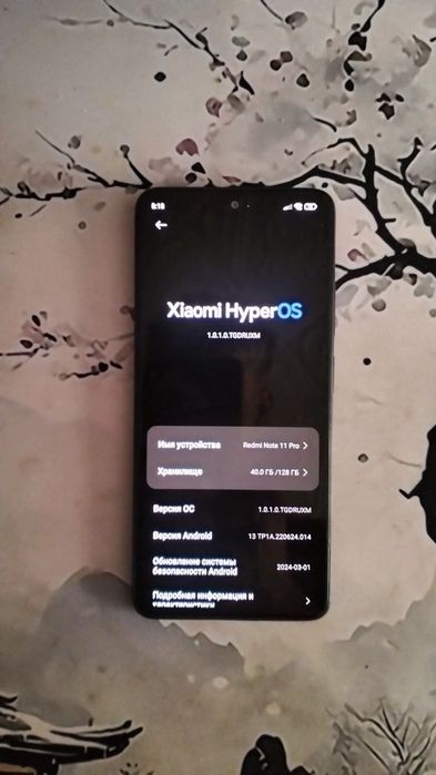 Обмен 2 телефона на айфон