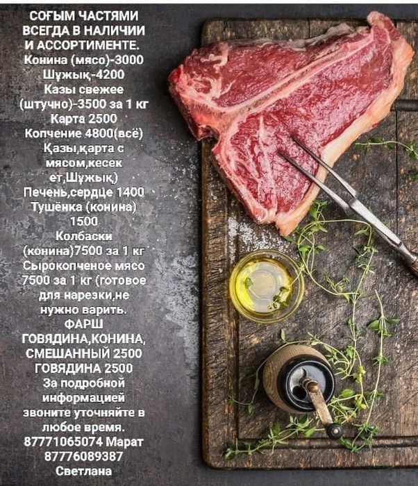 Крс мясо продам бычки телочки