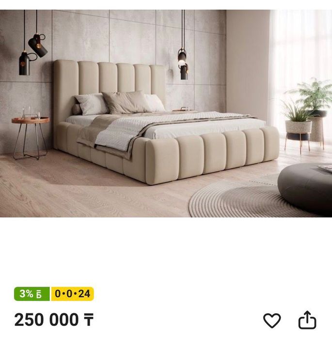 Осы төсек сатылады. Алғанымызға 2 ай болды.