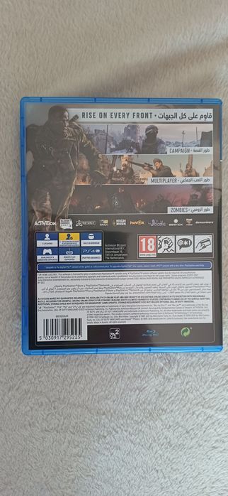 Call of Duty Vanguard